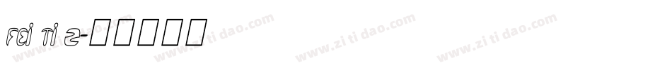 fei ti z字体转换